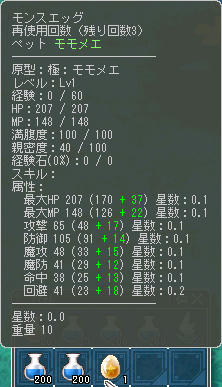 デタ━━━゚(∀)゚━━━!!