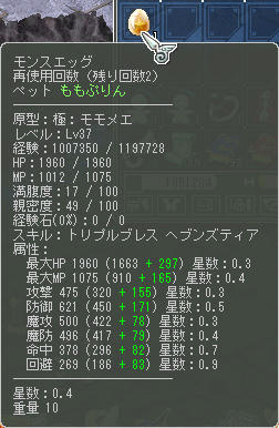 (*´Д`)´`ァ´`ァ
