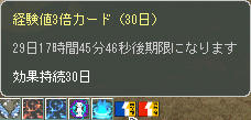 ﾌｧｲﾄｰｰ!( ﾟﾛﾟ)乂(ﾟﾛﾟ )ｲｯﾊﾟｰｰﾂ!!