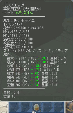 (0゚・∀・) ワクワクテカテカ