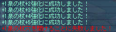ガ━━━━━(゚Д゚;)━━━━━ン
