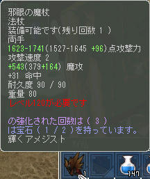 （0ﾟ・∀・） ﾜｸﾜｸﾃｶﾃｶ