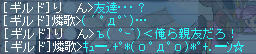 (*ノωノ)照れるぜ