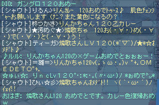 人´Д`*)ありがとぉ☆