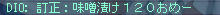 ⊂彡☆))Д´)パーン