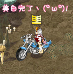 (´ω`*)ポッ