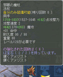 キャハ━━━━(#゚ロ゚#)━━━━!!!!