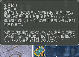 工エエェェ(´ロ`ノ)ノェェエエ工