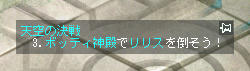 ファイトーー!( ゚ロ゚)乂(゚ロ゚ )イッパーーツ!!