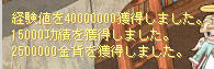 (゚д゚)ウ-(゚Д゚)マー(゚A゚)イ-…ヽ(゚∀゚)ノ…ゾォォォォォ!!!!