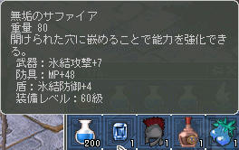 無垢ッ(゚Д゚)
