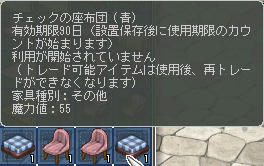 キャハ━━━━(#゚ロ゚#)━━━━!!!!