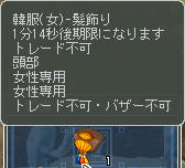 さらば(´;ω;`)ノ~~~