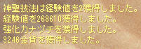 (σﾟ∀ﾟ)σｲｪｱ