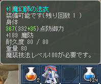 遅いし_| ̄|○