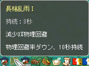 (゚Д゚)ちょっとビミョス