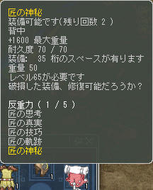 かわいい(*´д`*)