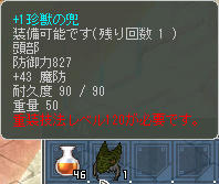 (゚Д゚)!