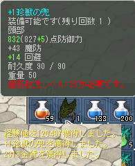 ( ゚Д゚)ポッカーーーン