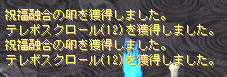 ( ゚д゚)、;'.・ガハッ
