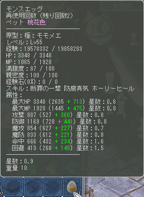 0.9キタ━━━━━(゚∀゚)━━━━━ !!!!!