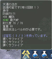 ∑d(゚∀゚d)イカスゥゥゥゥ
