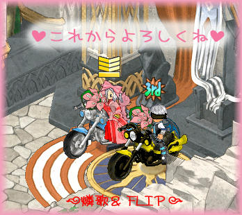 キュ━.+゚*(о゚д゚о)*゚+.━ン☆
