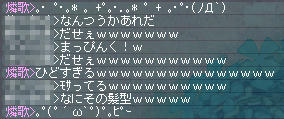 ■━⊂( ・∀・) 彡 ガッ☆`Д´)ノ