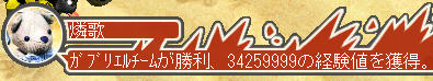 |*´_」｀|b ぐっ