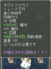 かわゆす(´ω`)