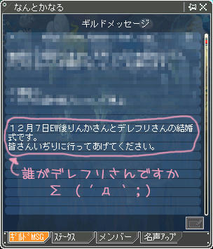 Σ( ̄□ ̄;)?!
