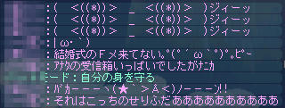 ( ゚Д゚)y─┛~~