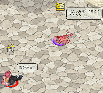 えっちー!⊂彡☆))Д´)パーン