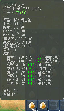 紫は私の゚+。:.゚ヽ(*´∀`)ノ゚.:。+゚