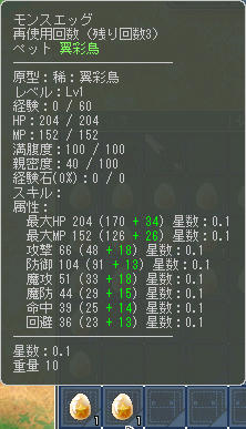 緑はFLIPの゚+。:.゚ヽ(*´∀`)ノ゚.:。+゚