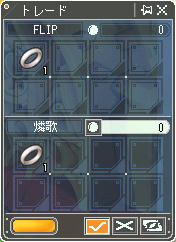 (つ´ω`c)キュキューン