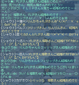 アリガト━((*´д`爻´д`*))━!!!!