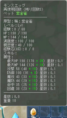 稀YE━━━━━━ d(゚∀゚)b ━━━━━━S!!