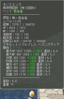 紫かわいいよ(つ´ω`c)キュキューン