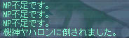 ( ゚д゚)、;'.・ガハッ