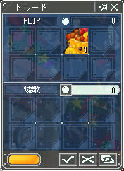 キュ━.+゚*(о゚д゚о)*゚+.━ン☆