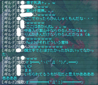 ﾊﾞｶ━━｡ﾟヽ(ﾟ`Д´ﾟ)ﾉﾟ｡━━ﾝ