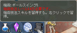 ｷﾀﾜｧ*・ﾟﾟ・*：．。．．。，：*．ﾟ(n´∀｀)nﾟ，*：．。．。．：*・ﾟﾟ．*!!!