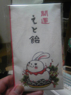 かわいい(*´д｀*)