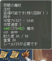 キャハ━━━━(#゚ロ゚#)━━━━!!!!