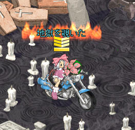 <(;゚Д゚)>アヒィィィィィ