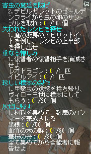謎城終わらなかっ(*゚Д゚)/ター゜+。