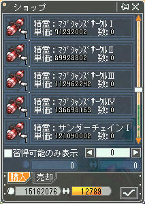 (#゚Д゚)たけぇよ!