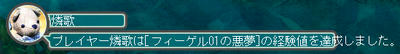 YE━━━━━━ d(ﾟ∀ﾟ)b ━━━━━━S!!