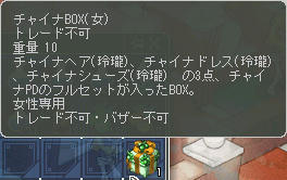 YE━━━━━━ d(ﾟ∀ﾟ)b ━━━━━━S!!